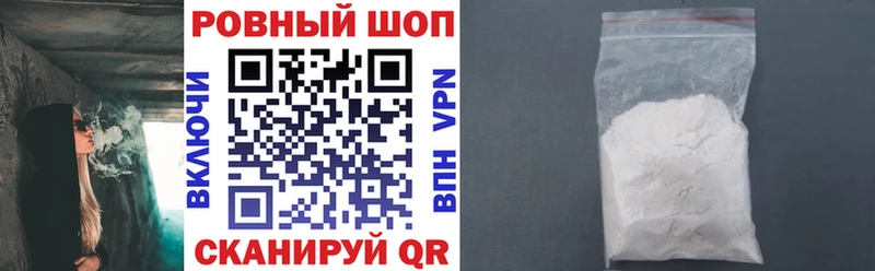 Где продают наркотики Новотитаровская Героин Alpha PVP Канабис Псилоцибиновые грибы Меф мяу мяу KRAKEN вход Cocaine