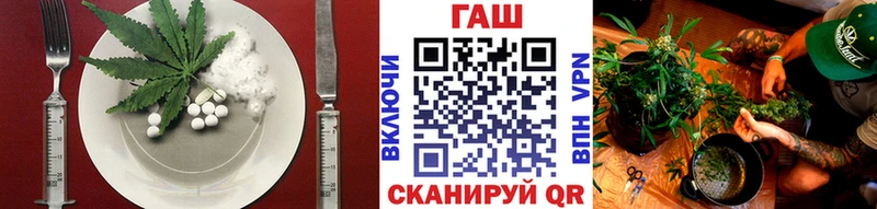 Cannafood марихуана  Новотитаровская 
