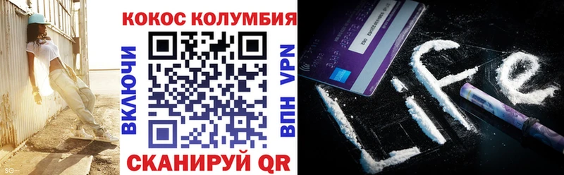 сколько стоит  Новотитаровская  COCAIN FishScale 