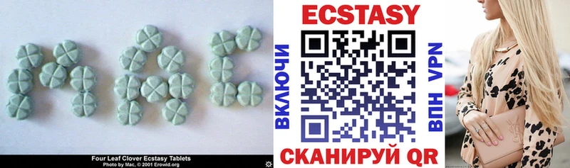 Ecstasy XTC  Новотитаровская 