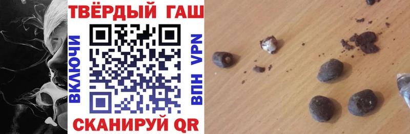 Гашиш ice o lator  ОМГ ОМГ ссылка  Новотитаровская  наркота 