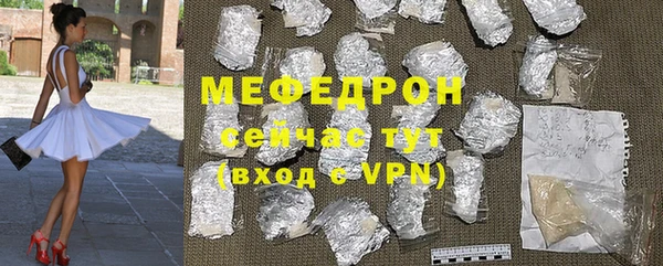 MESCALINE Майский