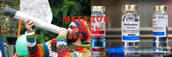 альфа пвп VHQ Медвежьегорск