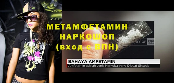 ешки Магас