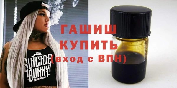 альфа пвп VHQ Медвежьегорск