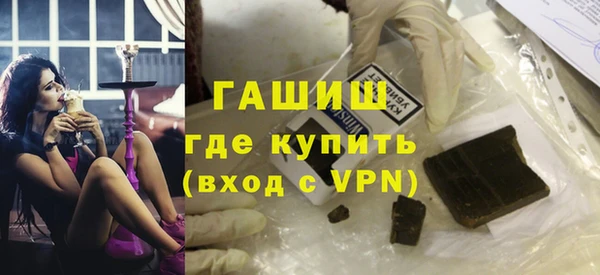 альфа пвп VHQ Медвежьегорск