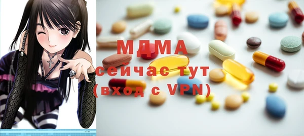 мефедрон Медногорск