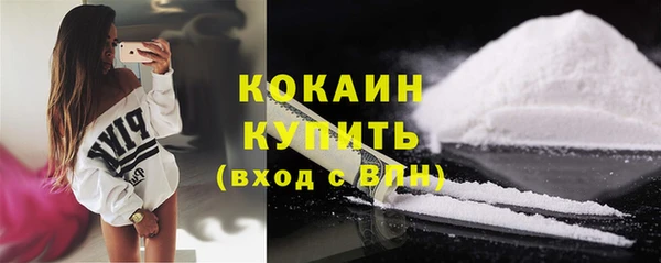синтетический гашиш Ачинск