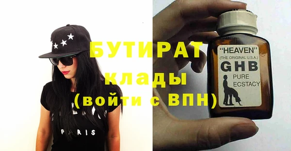 альфа пвп VHQ Медвежьегорск