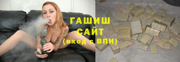 альфа пвп VHQ Медвежьегорск