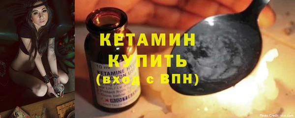 мефедрон Медногорск