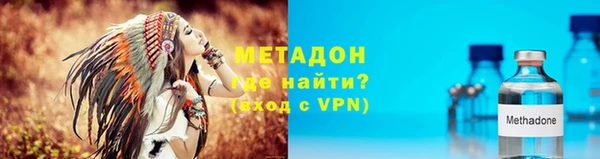 альфа пвп VHQ Медвежьегорск