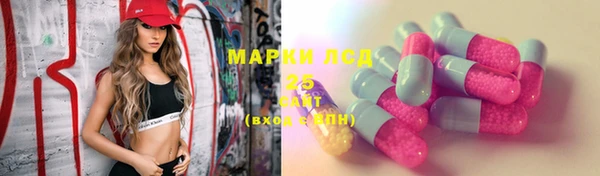 альфа пвп VHQ Медвежьегорск
