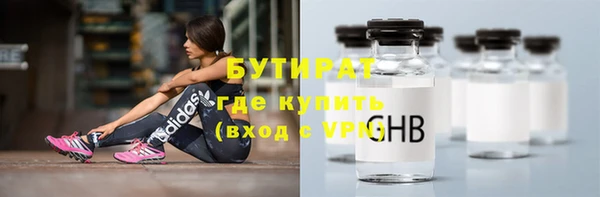 винт Мегион