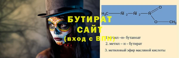 альфа пвп VHQ Медвежьегорск