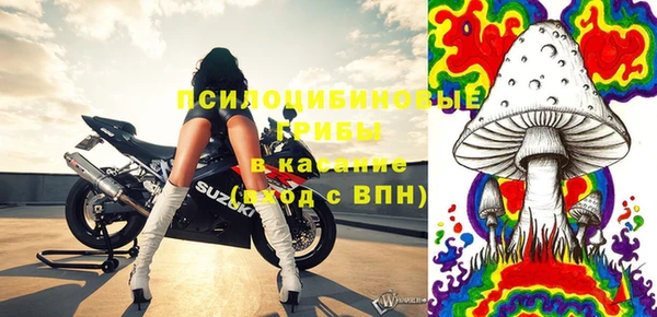 мефедрон Медногорск