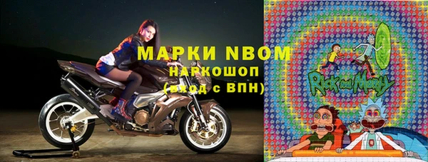 мефедрон Медногорск