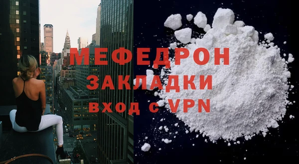 мефедрон Медногорск