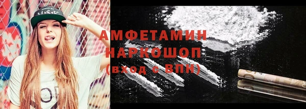мефедрон Медногорск