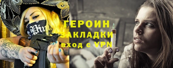 альфа пвп VHQ Медвежьегорск