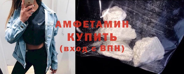 альфа пвп VHQ Медвежьегорск