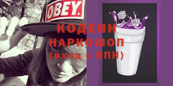 мефедрон Медногорск
