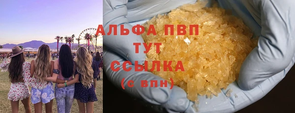 MESCALINE Бердск