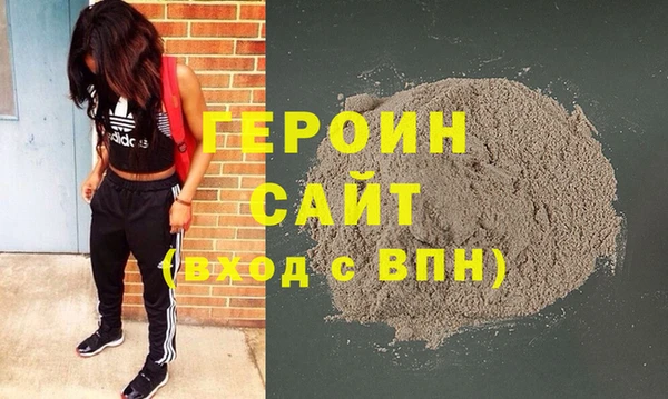 мефедрон Медногорск