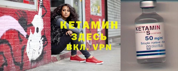 альфа пвп VHQ Медвежьегорск