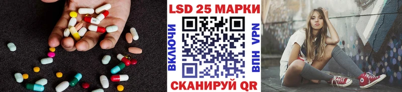 Лсд 25 экстази кислота  магазин продажи   Новотитаровская 