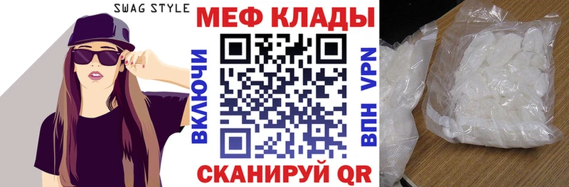 купить наркотик  Новотитаровская  МЕФ VHQ 