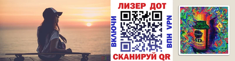 что такое наркотик  Новотитаровская  Наркотические марки 1,8мг 